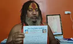 परमहंस आचार्य ने पीएम मोदी को लिखा पत्र, योगी आदित्यनाथ को राम मंदिर ट्रस्ट का आजीवन सदस्य बनाने की मांग