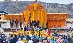 बद्रीनाथ धाम मंदिर में अनियमितता मामले में एसआईटी ने सौंपी जांच रिपोर्ट, कई बार चढ़ावा चोरी का दावा, जानें पूरा मामला बद्रीनाथ धाम मंदिर में अनियमितता मामले में एसआईटी ने सौंपी जांच रिपोर्ट, कई बार चढ़ावा चोरी का दावा, जानें पूरा मामला