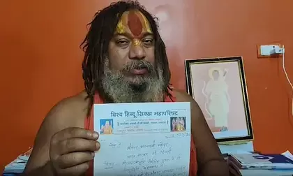 परमहंस आचार्य ने पीएम मोदी को लिखा पत्र, योगी आदित्यनाथ को राम मंदिर ट्रस्ट का आजीवन सदस्य बनाने की मांग