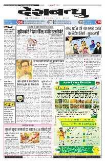 Jabalpur