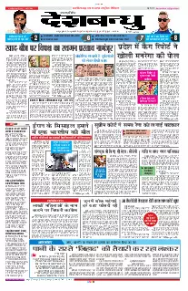 Raipur
