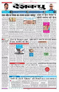 Bilaspur