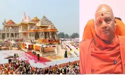 राम मंदिर ट्रस्ट के कोषाध्यक्ष गोविंददेव गिरी ने पहली बार मानी करीब 3 करोड़ रुपये की चोरी, सोना-चांदी चोरी की खबरें गलत राम मंदिर ट्रस्ट के कोषाध्यक्ष गोविंददेव गिरी ने पहली बार मानी करीब 3 करोड़ रुपये की चोरी, सोना-चांदी चोरी की खबरें गलत