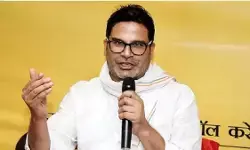 बांकीपुर उपचुनाव: प्रशांत किशोर के पास 96 करोड़ और उनकी पत्नी के नाम 101.93 करोड़ की संपत्ति बांकीपुर उपचुनाव: प्रशांत किशोर के पास 96 करोड़ और उनकी पत्नी के नाम 101.93 करोड़ की संपत्ति
