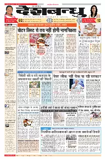 National