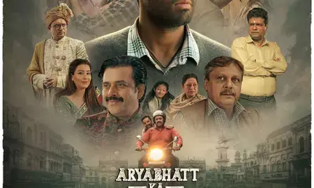 हिमांश कोहली की फिल्म आर्यभट्ट का जीरो का टीज़र आउट हिमांश कोहली की फिल्म आर्यभट्ट का जीरो का टीज़र आउट