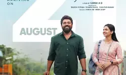 फिल्म बेथलहम कुडुम्बा यूनिट की रिलीज डेट का ऐलान फिल्म बेथलहम कुडुम्बा यूनिट की रिलीज डेट का ऐलान