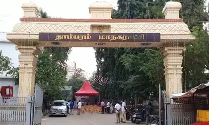 तमिलनाडु में जनगणना 2027: तांबरम कॉर्पोरेशन ने सेल्फ-एन्यूमरेशन की सुविधा शुरू की