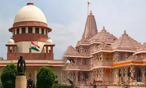 राम मंदिर चढ़ावा मामले पर सुप्रीम कोर्ट में सुनवाई कल, SIT पेश करेगी रिपोर्ट राम मंदिर चढ़ावा मामले पर सुप्रीम कोर्ट में सुनवाई कल, SIT पेश करेगी रिपोर्ट