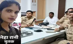नर्स से छुटकारा पाने के लिए प्रेमी ने ड्रिप में मिला दिया जहर, खिलाया सल्फास