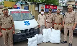 नोएडा: एंबुलेंस बनाकर चला रहे थे गांजा तस्करी का नेटवर्क, 64 किलो गांजा और एंबुलेंस बरामद नोएडा: एंबुलेंस बनाकर चला रहे थे गांजा तस्करी का नेटवर्क, 64 किलो गांजा और एंबुलेंस बरामद