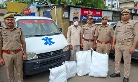 नोएडा: एंबुलेंस बनाकर चला रहे थे गांजा तस्करी का नेटवर्क, 64 किलो गांजा और एंबुलेंस बरामद नोएडा: एंबुलेंस बनाकर चला रहे थे गांजा तस्करी का नेटवर्क, 64 किलो गांजा और एंबुलेंस बरामद