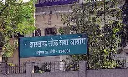 JPSC परीक्षा गड़बड़ी मामला: CID की बड़ी कार्रवाई, पूर्व अध्यक्ष एल. ख्यांग्ते के ठिकाने पर पड़ा छापा JPSC परीक्षा गड़बड़ी मामला: CID की बड़ी कार्रवाई, पूर्व अध्यक्ष एल. ख्यांग्ते के ठिकाने पर पड़ा छापा