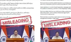 PIB Fact Check: जंतर-मंतर प्रदर्शन को विदेशी फंडिंग नहीं होने का दावा भ्रामक; फर्जी सोशल मीडिया पोस्ट्स पर सरकार की चेतावनी