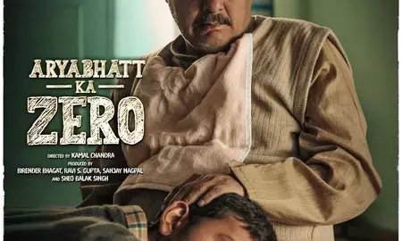 आर्यभट्ट का जीरो का ट्रेलर रिलीज