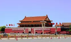 20वीं सीपीसी केंद्रीय कमेटी का पांचवां पूर्णाधिवेशन अक्टूबर में आयोजित होगा 20वीं सीपीसी केंद्रीय कमेटी का पांचवां पूर्णाधिवेशन अक्टूबर में आयोजित होगा