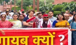 संसद परिसर में विपक्ष का प्रदर्शन, पूछा- अमित शाह संसद से गायब क्यों? छात्र आंदोलन पर जवाब की मांग तेज संसद परिसर में विपक्ष का प्रदर्शन, पूछा- अमित शाह संसद से गायब क्यों? छात्र आंदोलन पर जवाब की मांग तेज