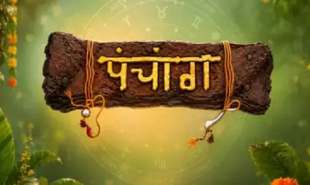 1 अगस्त का पंचांग: जया पार्वती व्रत के समापन पर करें मां पार्वती की पूजा, शिवलिंग पर जल और बेल पत्र चढ़ाना फलदाई
