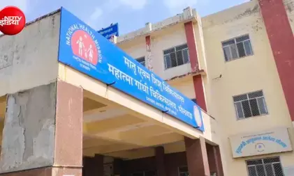 राजस्थान: भीलवाड़ा के महात्मा गांधी सरकारी अस्पताल में दो और प्रसूताओं की मौत; परिजनों ने डॉक्टरों पर लगाया लापरवाही का आरोप, अस्पताल में भारी हंगामा