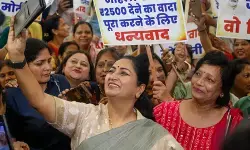 दिल्ली लक्ष्मी योजना का पोर्टल लाइव ! महिलाओं को मिलेंगे ₹2,500 प्रति माह, ऑनलाइन आवेदन शुरू दिल्ली लक्ष्मी योजना का पोर्टल लाइव ! महिलाओं को मिलेंगे ₹2,500 प्रति माह, ऑनलाइन आवेदन शुरू