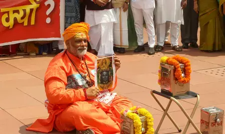 संसद में सांसद पप्पू यादव की वेशभूषा पर बढ़ा बवाल: हिंदू सेना ने जताया कड़ा विरोध; लोकसभा अध्यक्ष से सदस्यता रद्द करने की मांग संसद में सांसद पप्पू यादव की वेशभूषा पर बढ़ा बवाल: हिंदू सेना ने जताया कड़ा विरोध; लोकसभा अध्यक्ष से सदस्यता रद्द करने की मांग