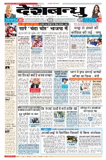 National