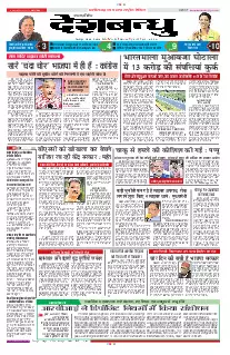 Bilaspur