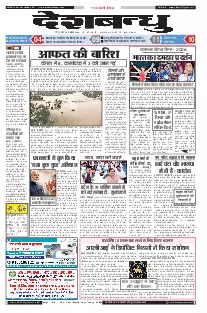 Jabalpur