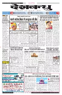 Satna