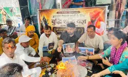 सत्य की जीत पर युवा क्रांति सेना ने किया बुद्धि शुद्धि यज्ञ, बृजभूषण शरण सिंह के बरी होने पर जताई खुशी सत्य की जीत पर युवा क्रांति सेना ने किया बुद्धि शुद्धि यज्ञ, बृजभूषण शरण सिंह के बरी होने पर जताई खुशी