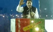 इमरान खान की रिहाई और अधिकार बहाली की मांग, एमनेस्टी संगठन ने पाकिस्तान सरकार से की अपील इमरान खान की रिहाई और अधिकार बहाली की मांग, एमनेस्टी संगठन ने पाकिस्तान सरकार से की अपील