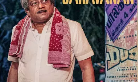 मोधा राथिरी : चेतन और बक्स का लुक हुआ रिलीज़