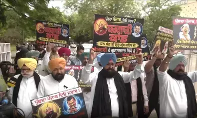 पंजाब विधानसभा में भारी हंगामा! कांग्रेस विधायकों ने सरकार पर वादाखिलाफी का आरोप लगाकर किया प्रदर्शन पंजाब विधानसभा में भारी हंगामा! कांग्रेस विधायकों ने सरकार पर वादाखिलाफी का आरोप लगाकर किया प्रदर्शन