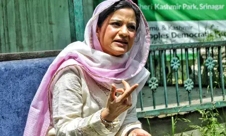 श्रीनगर: इल्तिजा मुफ्ती के खिलाफ एफआईआर पर पीडीपी ने बताया सत्ता का दुरुपयोग श्रीनगर: इल्तिजा मुफ्ती के खिलाफ एफआईआर पर पीडीपी ने बताया सत्ता का दुरुपयोग