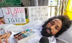 झारखंड में छात्रों का विरोध 14वें दिन भी जारी, बोले-यह आजाद भारत के लिए सबसे खराब समय झारखंड में छात्रों का विरोध 14वें दिन भी जारी, बोले-यह आजाद भारत के लिए सबसे खराब समय