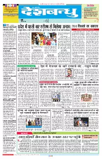Raipur