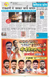 Capital Zone