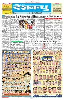 Bilaspur