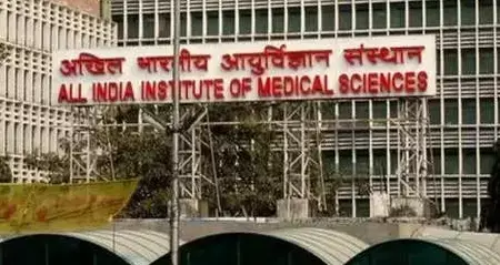 महिला मरीज के साथ दुर्व्यवहार मामले में एम्स दिल्ली की सख्त कार्रवाई, सिक्योरिटी गार्ड को नौकरी से निकाला महिला मरीज के साथ दुर्व्यवहार मामले में एम्स दिल्ली की सख्त कार्रवाई, सिक्योरिटी गार्ड को नौकरी से निकाला