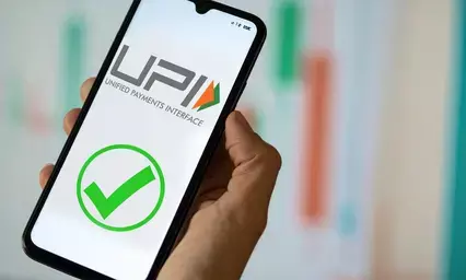 यूपीआई ट्रांजैक्शन पर उपयोगकर्ताओं से कोई चार्ज नहीं लिया जाएगा, व्यापारियों के लिए भी अधिकांश ट्रांजैक्शन रहेंगे मुफ्त: सरकार यूपीआई ट्रांजैक्शन पर उपयोगकर्ताओं से कोई चार्ज नहीं लिया जाएगा, व्यापारियों के लिए भी अधिकांश ट्रांजैक्शन रहेंगे मुफ्त: सरकार