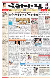 National
