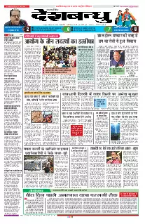 Raipur