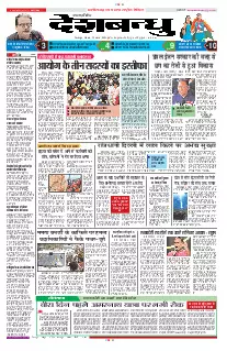Bilaspur