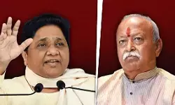 आरक्षण पर मोहन भागवत के बयान से गरमाई सियासत, मायावती बोलीं- जातिगत भेदभाव खत्म होने तक जारी रहे व्यवस्था आरक्षण पर मोहन भागवत के बयान से गरमाई सियासत, मायावती बोलीं- जातिगत भेदभाव खत्म होने तक जारी रहे व्यवस्था