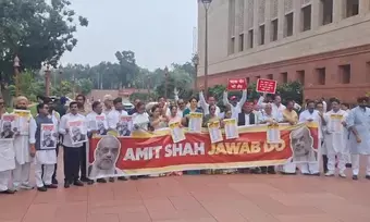 संसद परिसर में गूंजा विपक्ष का विरोध, गृह मंत्री अमित शाह के बयान पर अड़े सांसद संसद परिसर में गूंजा विपक्ष का विरोध, गृह मंत्री अमित शाह के बयान पर अड़े सांसद