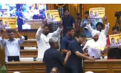 दिल्ली विधानसभा में साइकिल घोटाले पर भारी बवाल! स्लोगन टी-शर्ट पहनकर पहुंचे AAP के 6 विधायक मार्शल आउट दिल्ली विधानसभा में साइकिल घोटाले पर भारी बवाल! स्लोगन टी-शर्ट पहनकर पहुंचे AAP के 6 विधायक मार्शल आउट