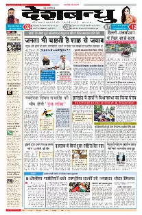 National