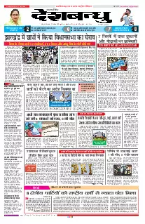 Raipur