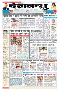 National