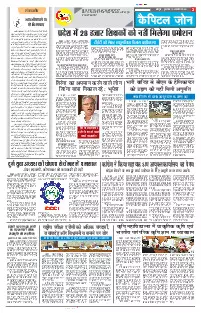 Capital Zone